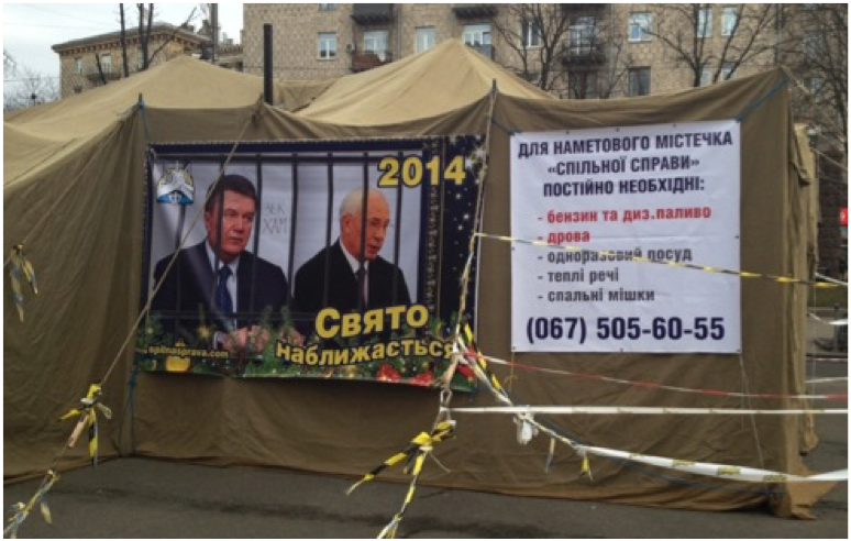 The reviewer’s photos during the peaceful component of the pro-democracy EuroMaidan protests.