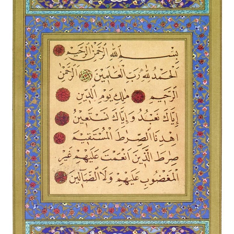 Qur'anic Surah Qur'anic Surah